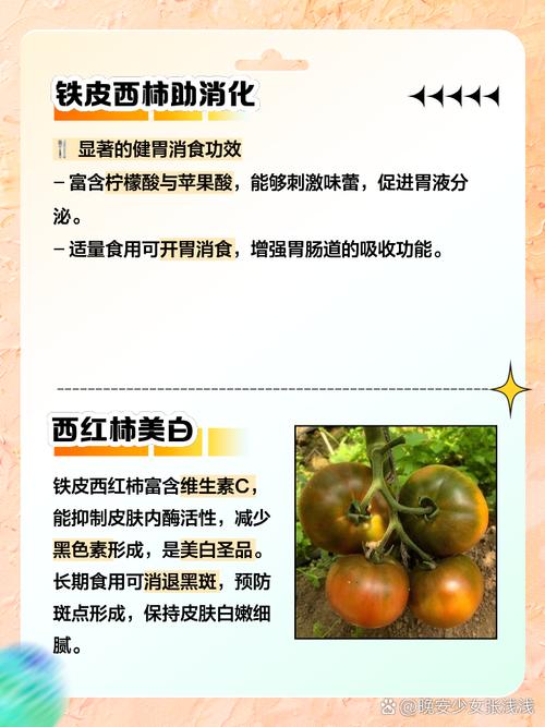 铁含量是西红柿20倍，春天随手一蒸，营养高，助睡眠，错过等一年