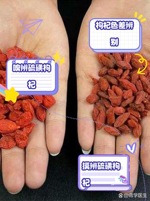 远离“硫磺枸杞”5步辨别要牢记，我也才知道，以后别买错了