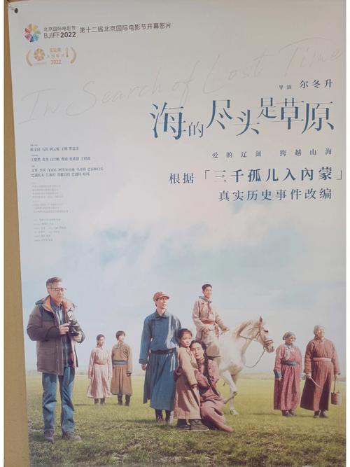 旅游 第103页