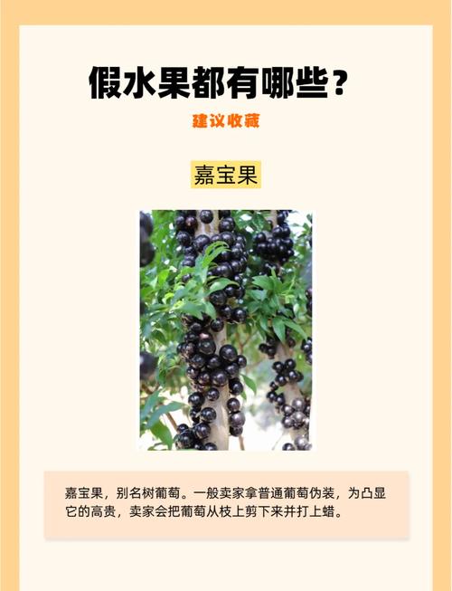 央视曝光“5大水果骗局”越看越离谱，简直把消费者当“傻子”