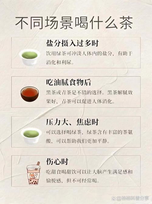 喝茶4大坏习惯，一定要避雷，正确喝茶才能让身体越来越好！