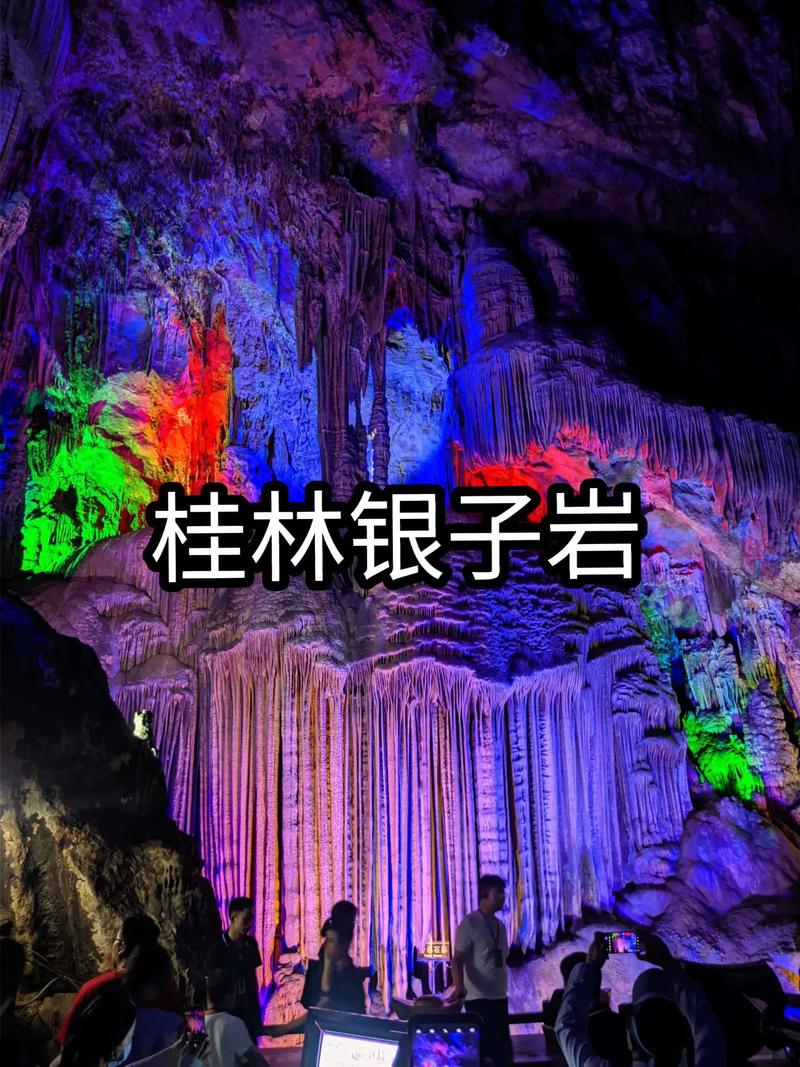 广西行游影记（32）阳朔银子岩（二）