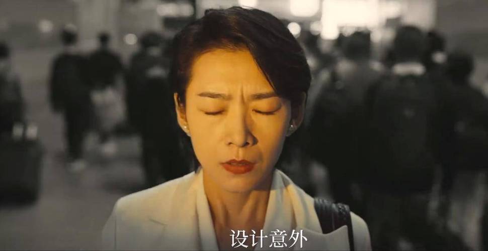 黄雀：方慧入狱肠子悔青，郭鹏飞不想再见她