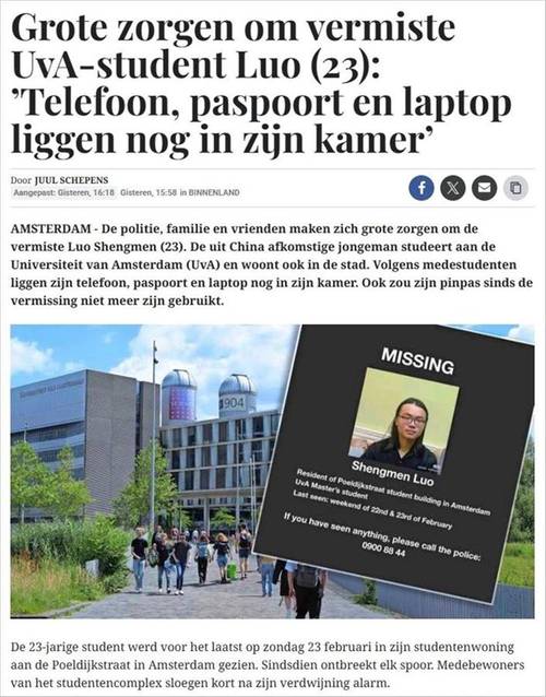 荷兰水域发现的尸体确认为清华大学毕业生罗生门
