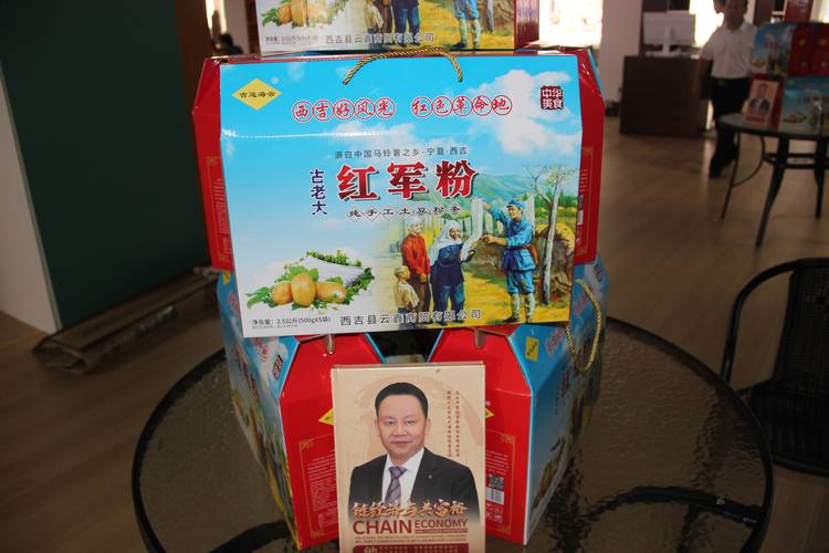 你爱吃的‘牛肉干’很有可能是狐狸肉，甚至可能有毒