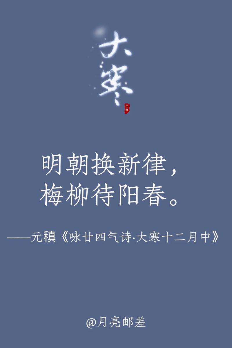 “有无倒春寒，就看三月初一”今日三月初一，今年春天还会冷吗