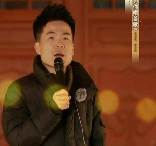 山东行最后一晚，董宇辉压轴《为你唱首歌》观众难言不舍！