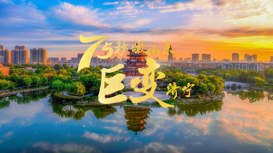 果然视频|多元业态齐绽放，山东小城镇蓬勃发展