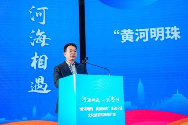 视频：黄河明珠 美丽吴忠”文旅和商务招商推介走进北京