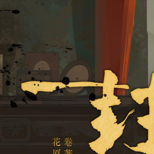 哀嚎一片！小麦这次要彻底跌入“无底洞”2025年3月29日