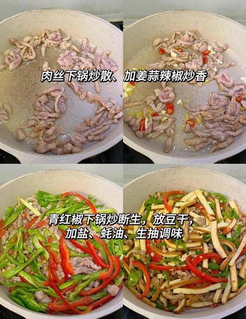 不愧是央视点名的下饭菜，香辣过瘾，复刻后家人吃了，都点赞
