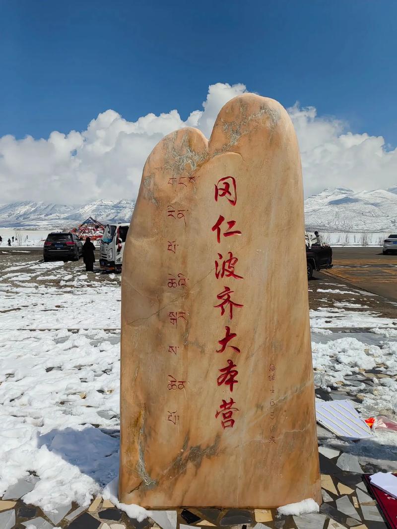 2025年4月25号是今年冈仁波齐开山日期。离冈仁波齐开山还有27天