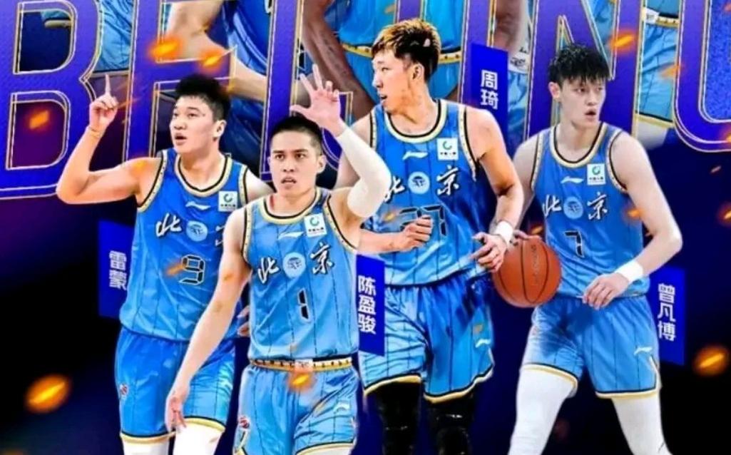 CBA最新动态，辽蓝山东男篮消息大揭秘！