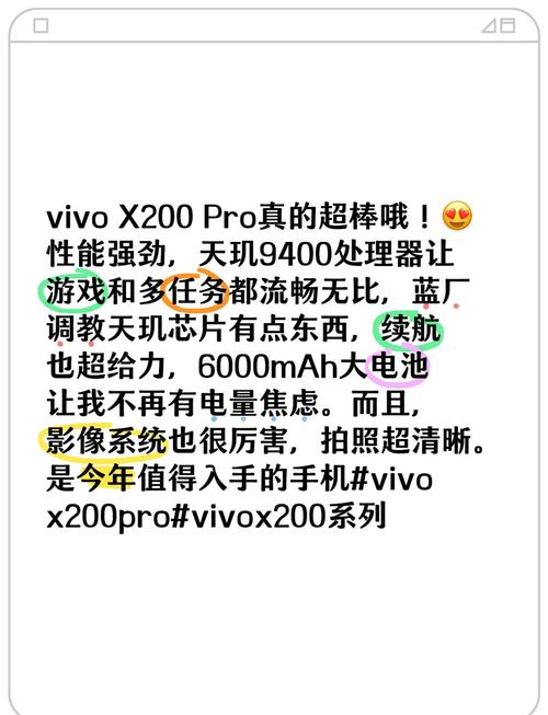 vivo新机官宣：3月31日，正式发布