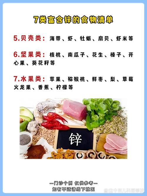 春天宁可不吃肉，也要吃4种高锌蔬菜，孩子常吃补脑强肾，增免疫