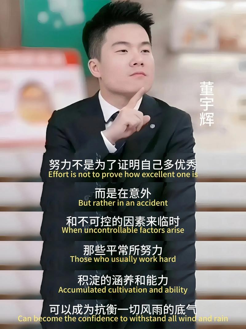 董宇辉杭州品茶，一字之改，却是与时俱进