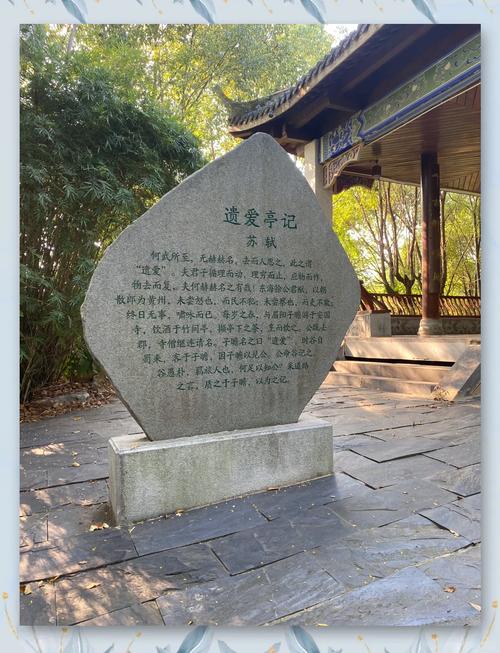 乐山这座存在感最低的公园与苏东坡有不解之缘，如今终于要变样了