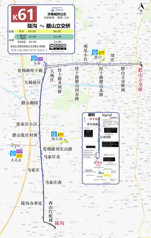 受道路施工影响，济南又有两条公交线路调整路由了
