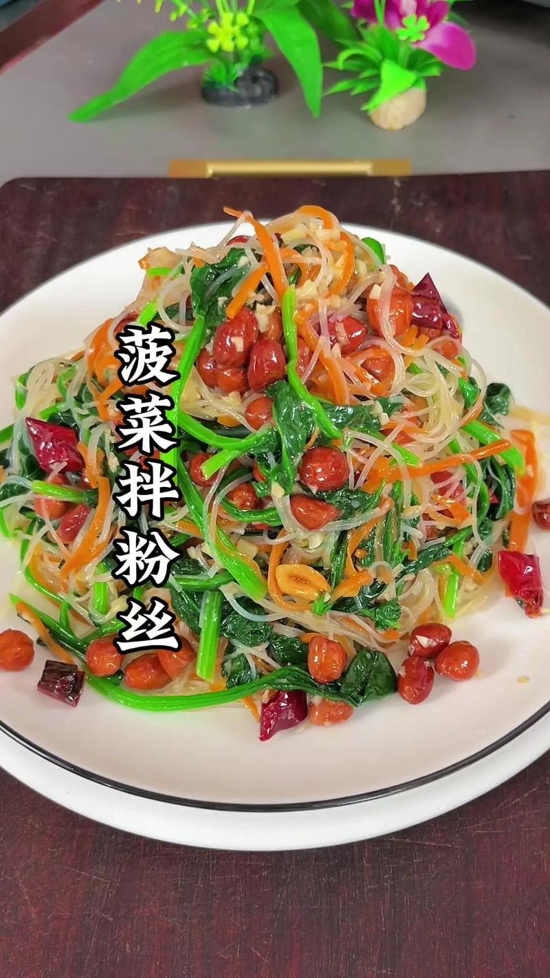 菠菜拌粉丝怎么做才好吃，教你大酒店做法，爽口解腻，比肉都抢手