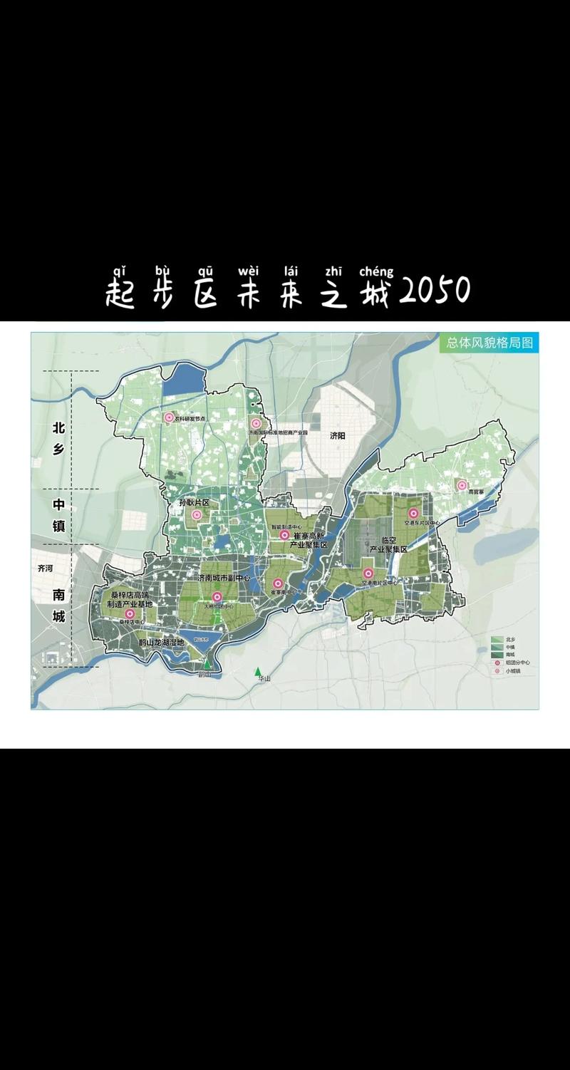 济南城中村改造新进展，未来可期！