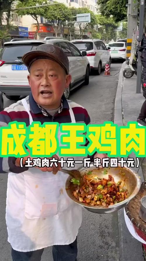 “王鸡肉”成都糖酒会秀厨艺！郫都企业现场亮“绝活”吸引全国经销商