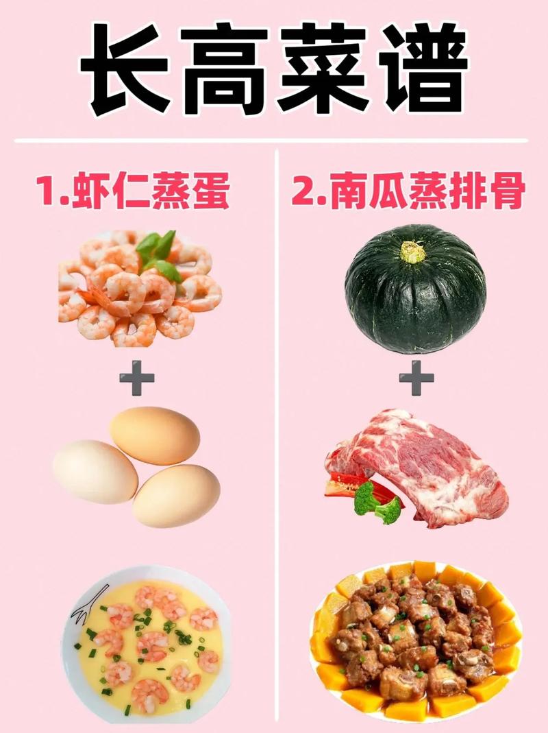 春天要给孩子“养骨”远离白菜土豆，多吃这3样，个子蹭蹭长