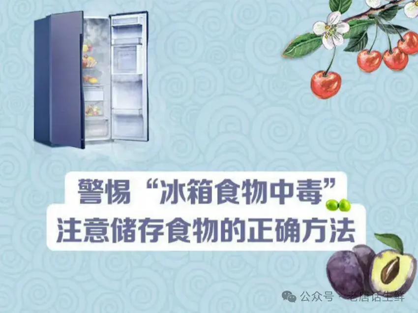 越来越多的人查出肠癌！医生再次提醒：冰箱久置的5物，或是帮凶