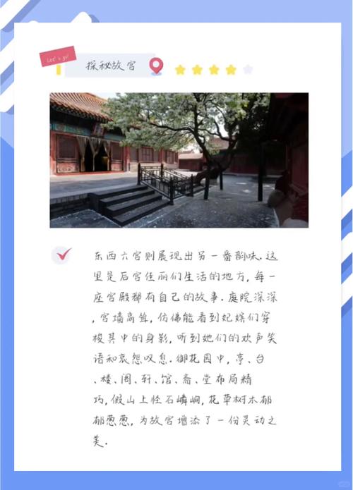 尘封百年！故宫乾隆花园今秋首开，2025年9月，北京文旅新地诞生