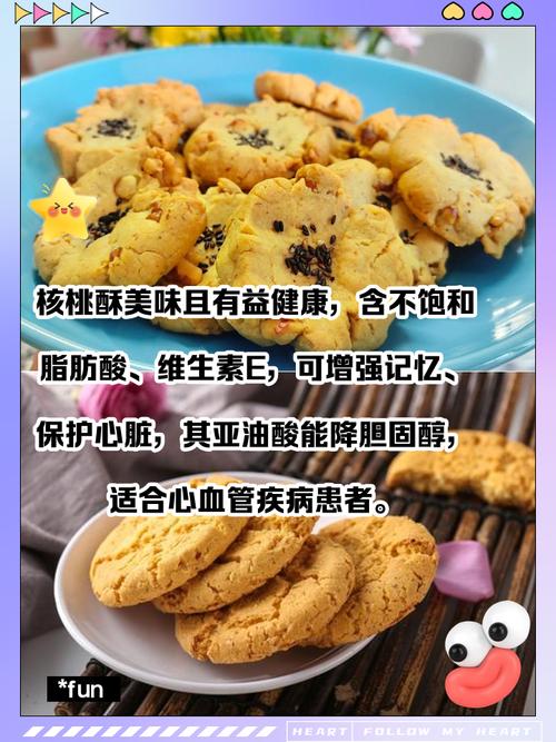 什么糕点最伤胃？是桃酥吗？医生提醒：2种糕点老年人要少吃