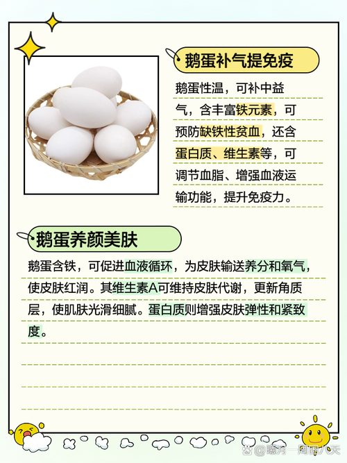 美食 第70页