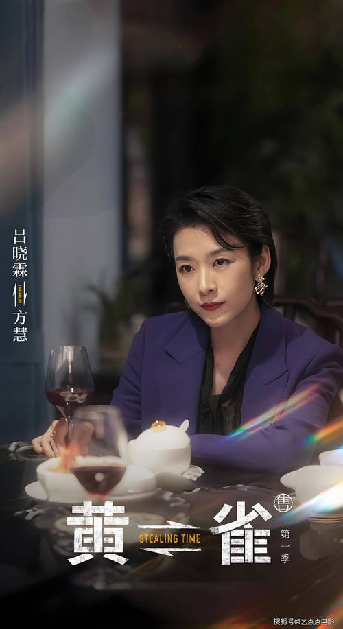 李唐入职路上，误把同事当扒手。好剧推荐 影视解说 黄雀