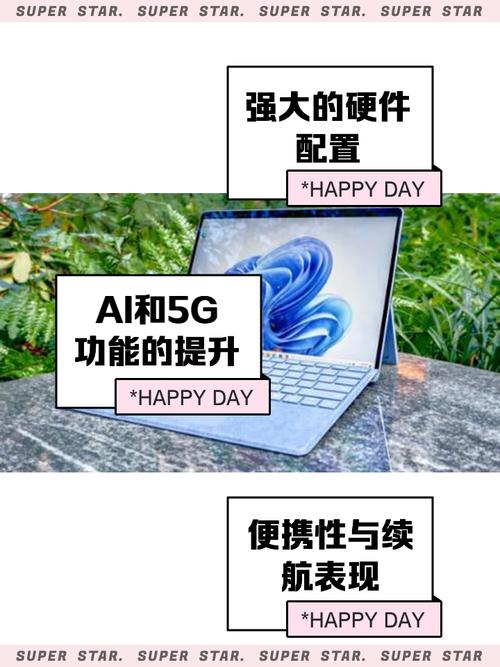 12英寸微软Surface Pro通过3C认证：搭载高通骁龙X平台