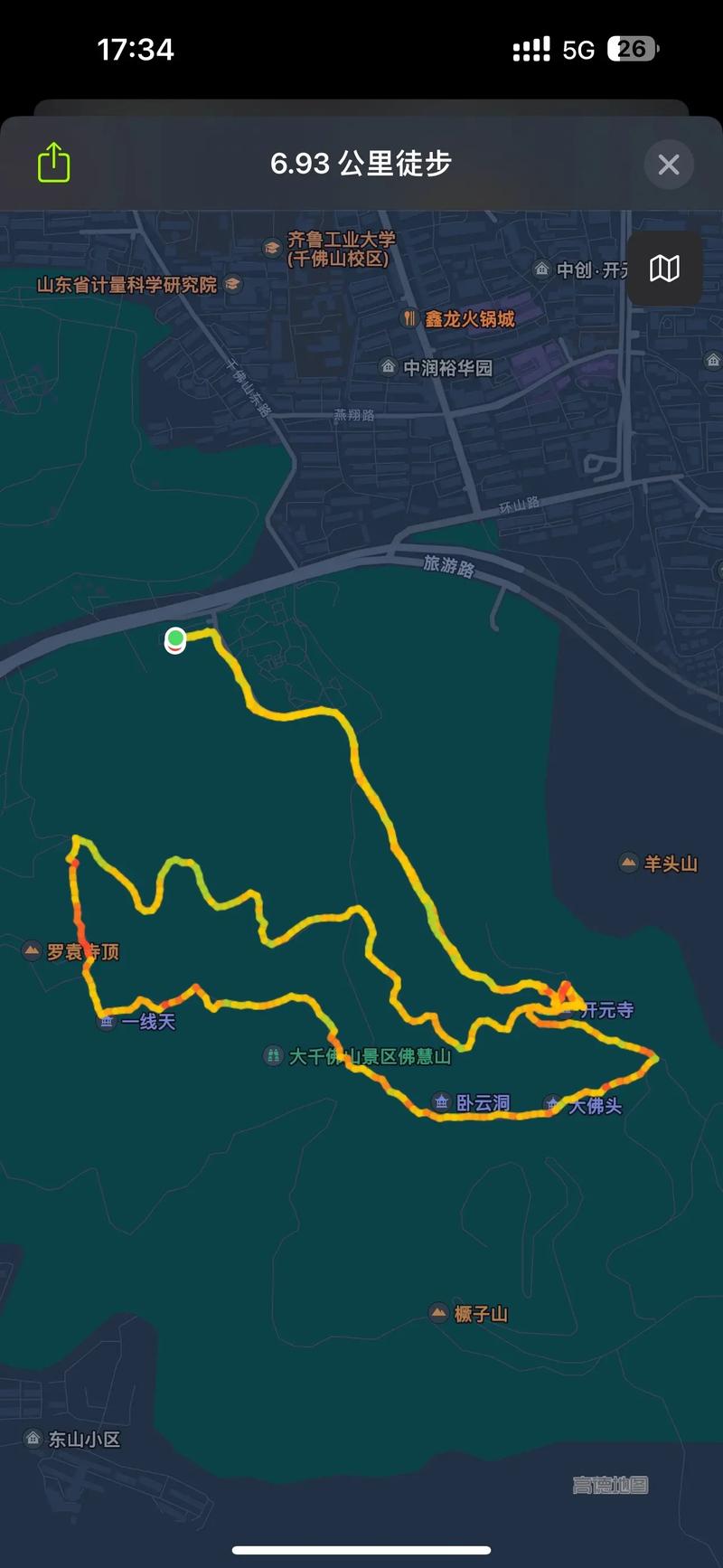 2025年3月30日 第17页