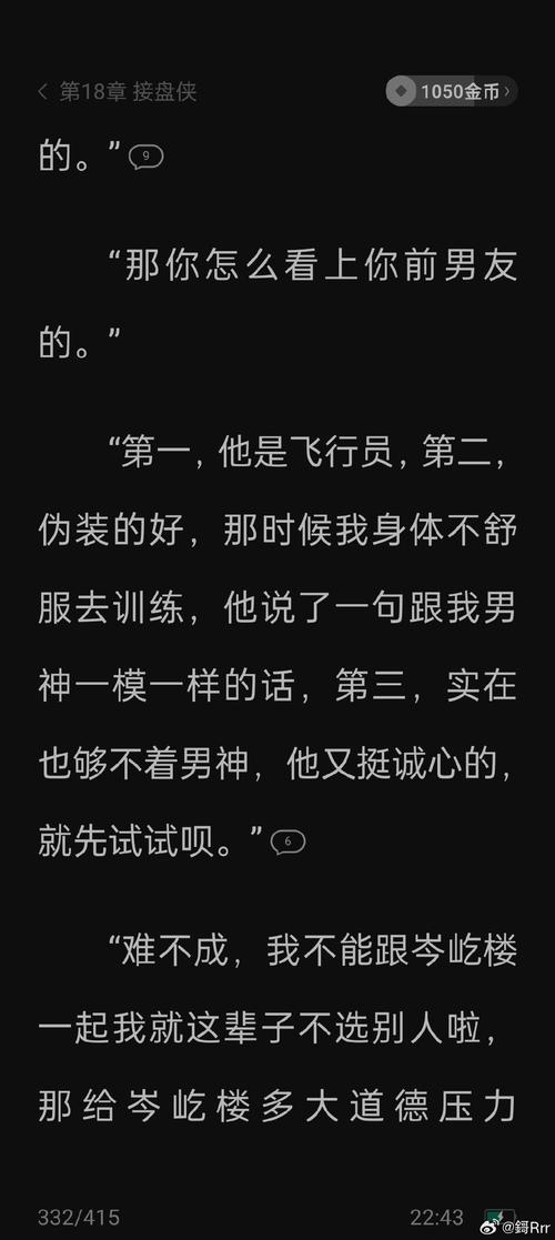 担心的事还是发生了！男子为蹭热度挑战“赤岭亮哥”结局反转