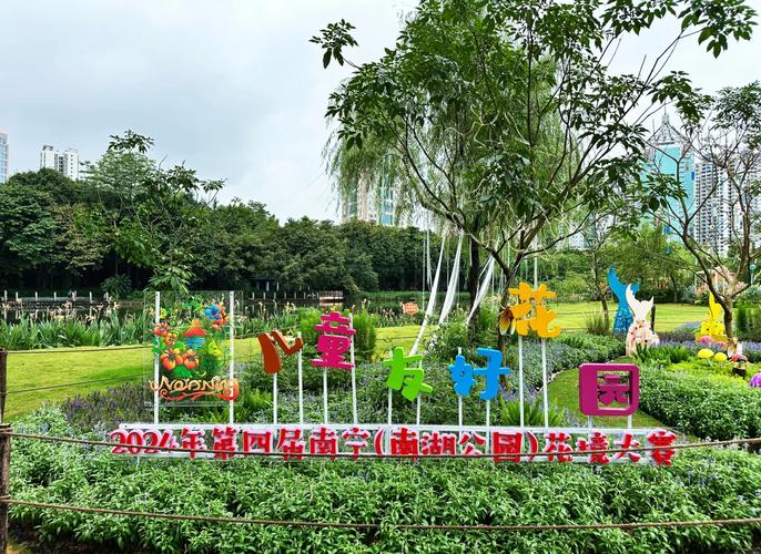 花境大赛 绝美开展，南宁市民游客可于即日起至5月5日期间在南湖公园菩提园观赏