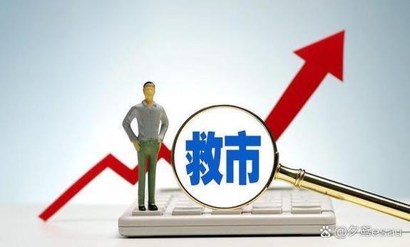 300亿央企“断腕”退市：壮士断腕”还是资本市场的“风向标”