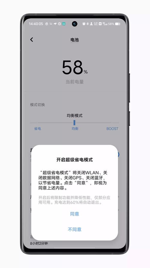 苹果首次发布《iPhone省电指南》