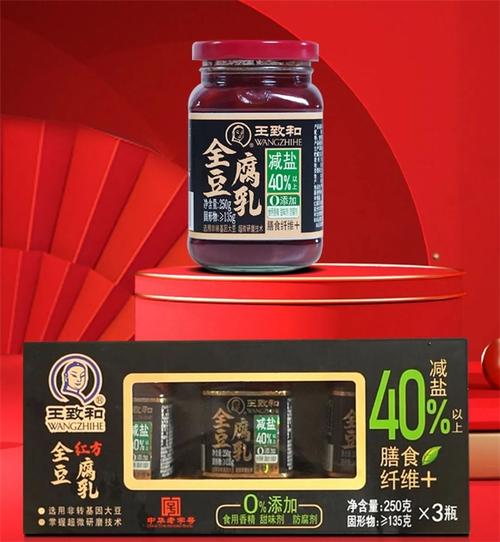 王致和减盐减糖食品受捧 科技赋能老字号焕发新活力