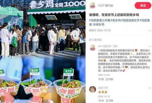 月薪过万也吃不起，被嘲“天价快餐”的老乡鸡，到底想赚谁的钱？
