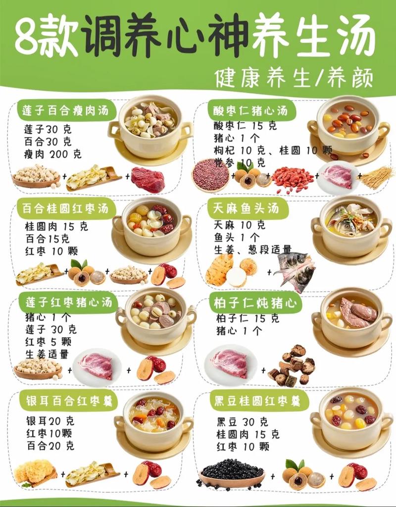 春季睡眠不踏实，分享3道安神炖汤，宁心安神，提高睡眠质量