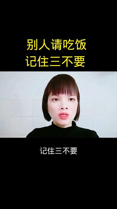 “客有三不请”请客吃饭尽量不要叫这3种人，关系再好也不行
