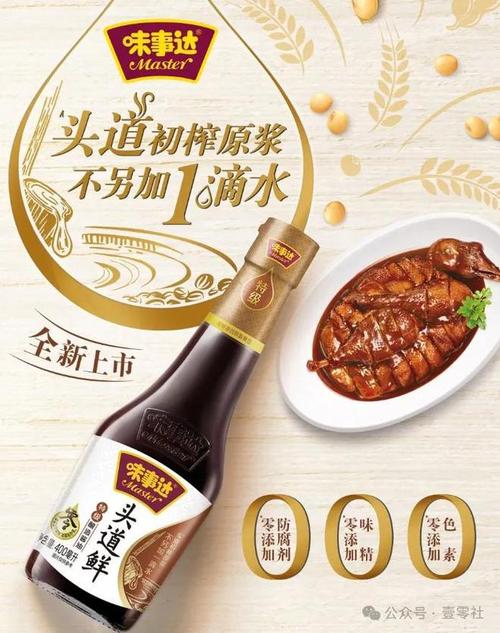 2025年3月30日 第10页