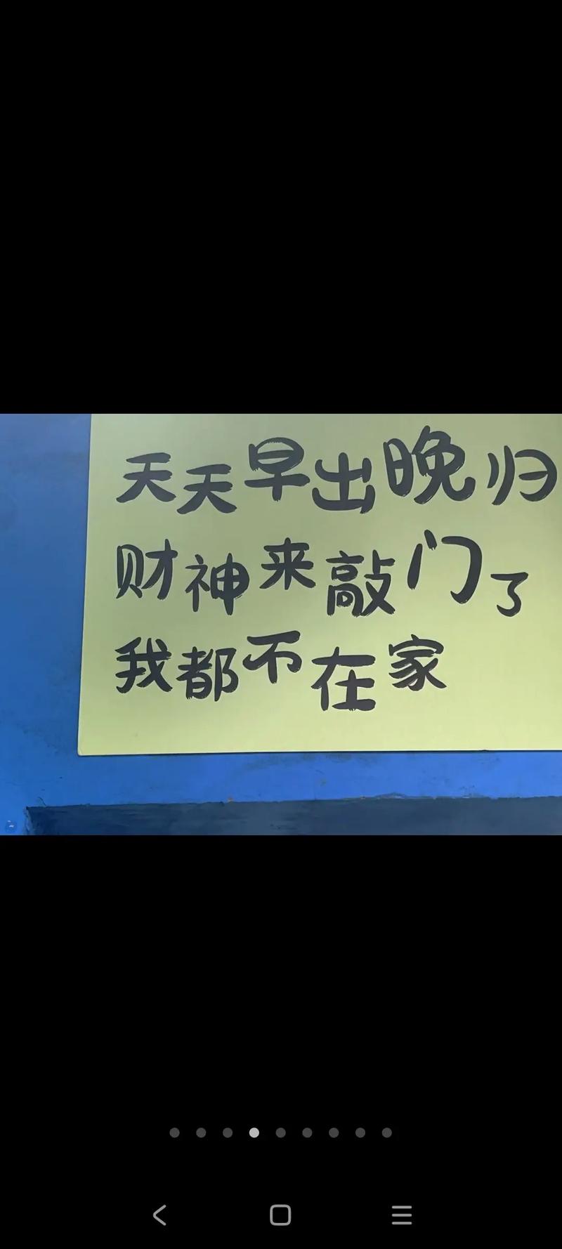 2025年3月30日 第9页