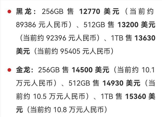 暴跌5300元，曾经买不起的华为旗舰，价格彻底崩了！