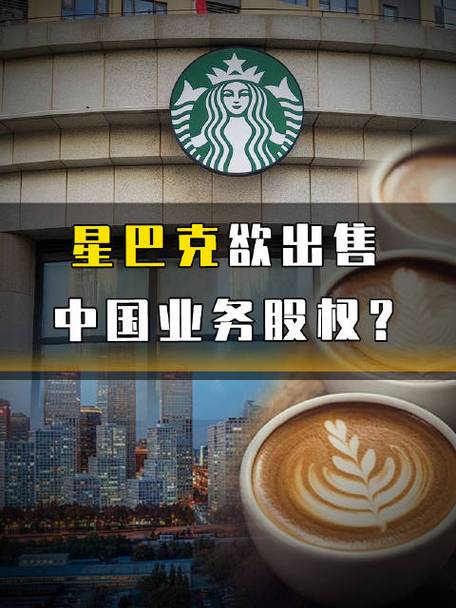 年赚25亿暴利！云南奶茶店逆袭星巴克，6440家门店背后的"钞能力"
