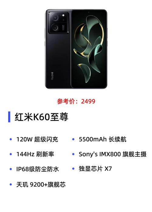 2000元手机买什么？骁龙8Gen3 6100mAh，vivo仅卖2039元