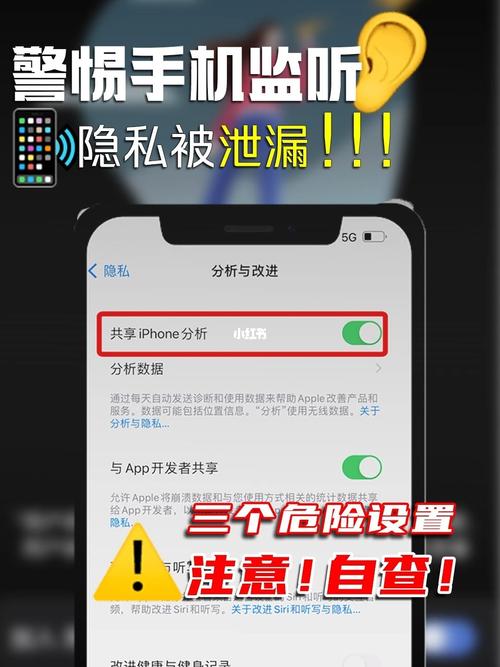 公安提醒：如果你的手机出现以下8种情况，可能已被监听务必自查