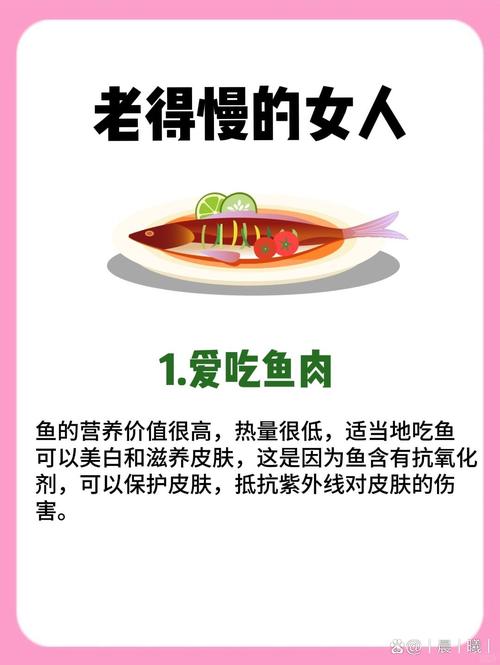 女人不想被叫“黄脸婆”多吃这种食物，补血排毒，美容养颜女人
