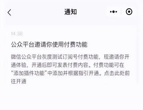 2025年3月30日 第7页