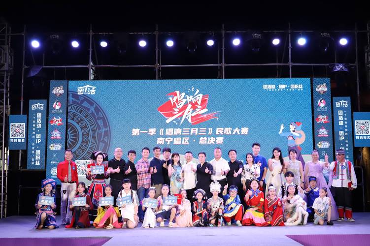 山歌激荡跨国界，广西“三月三”擂台赛惊艳启幕！